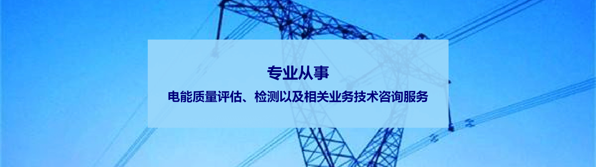 智能平臺