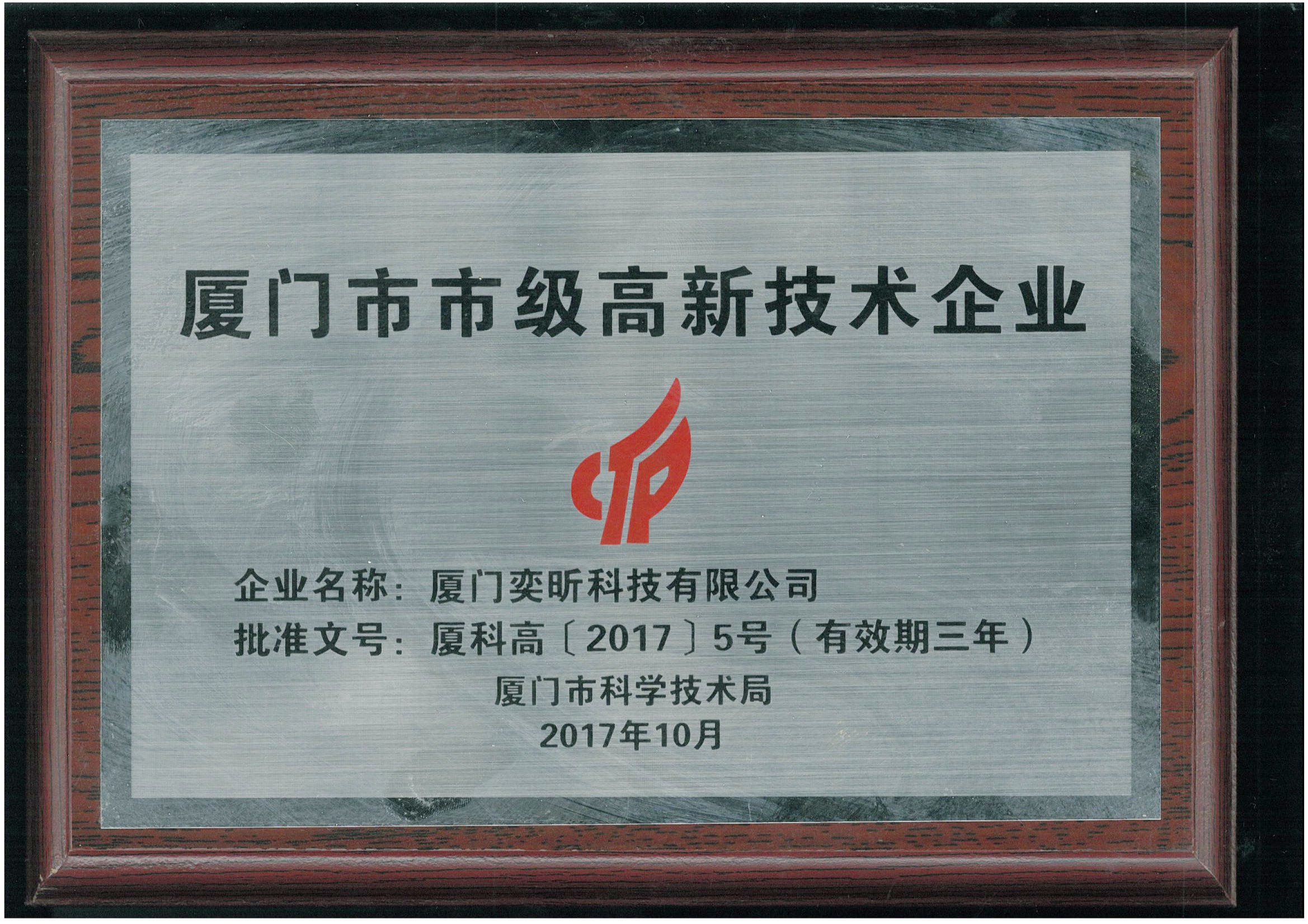 市高證書(shū)